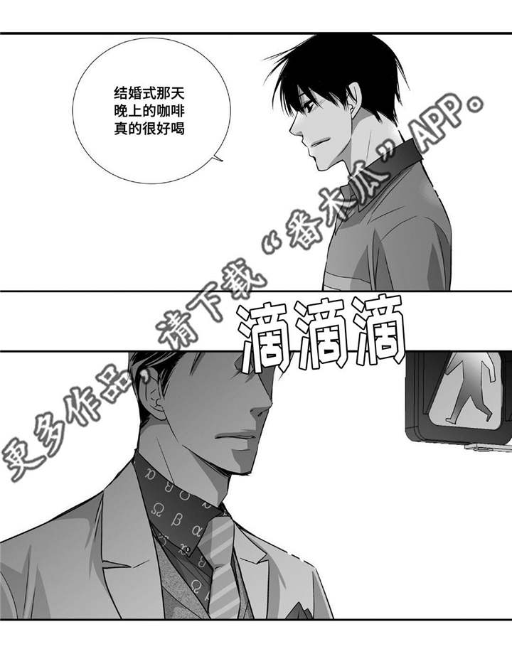 第24话16