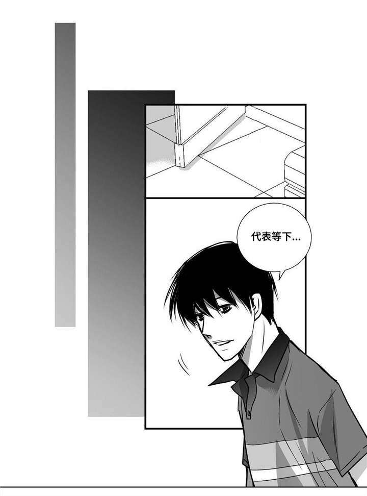 第24话2