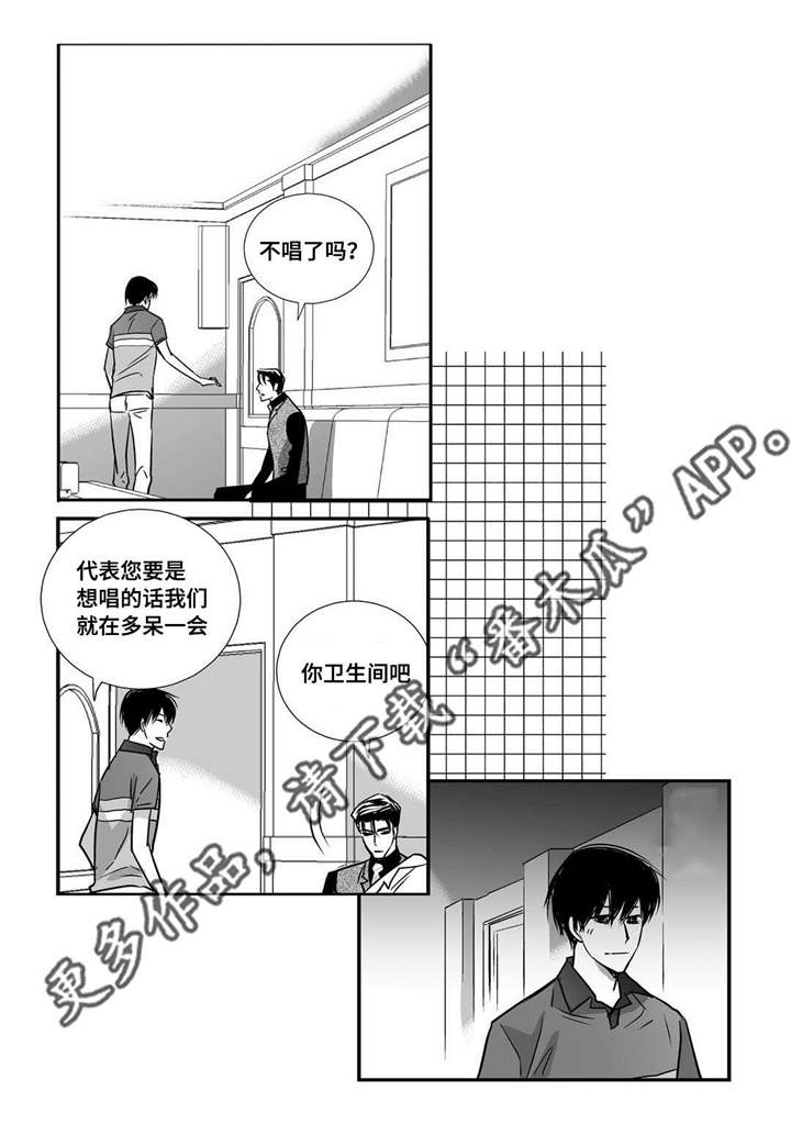 第24话1