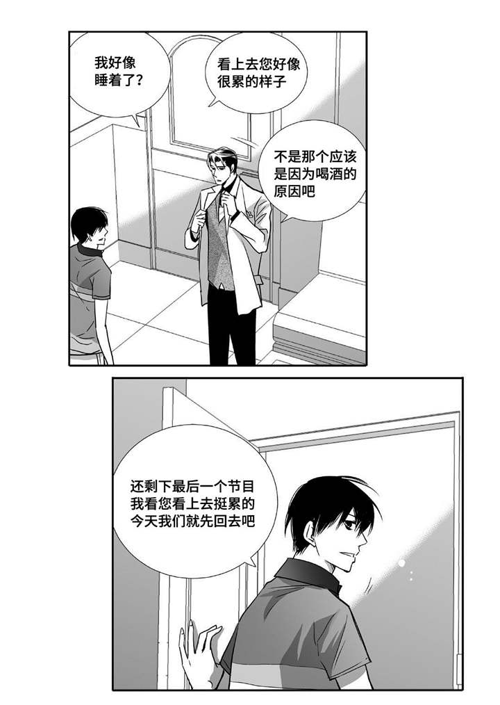第24话7