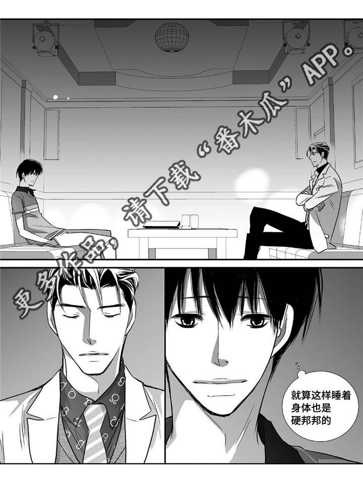 第24话4