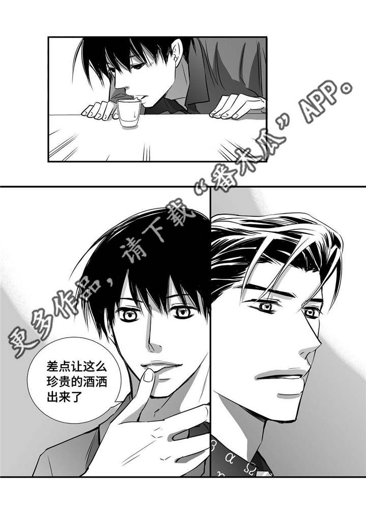 第23话13