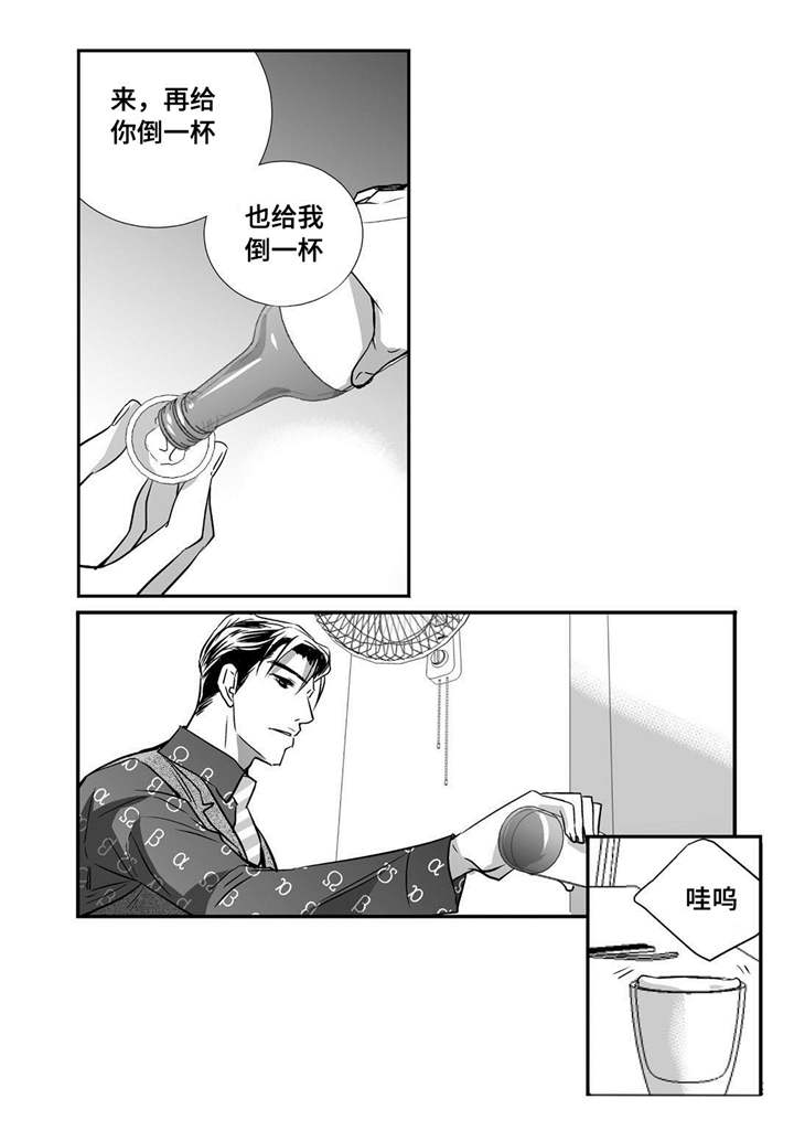 第23话12
