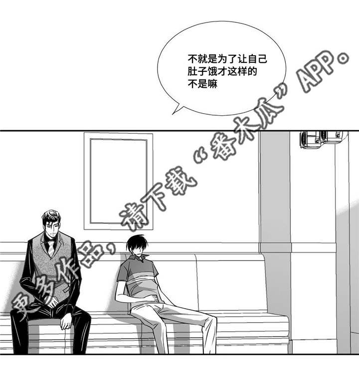 第23话21