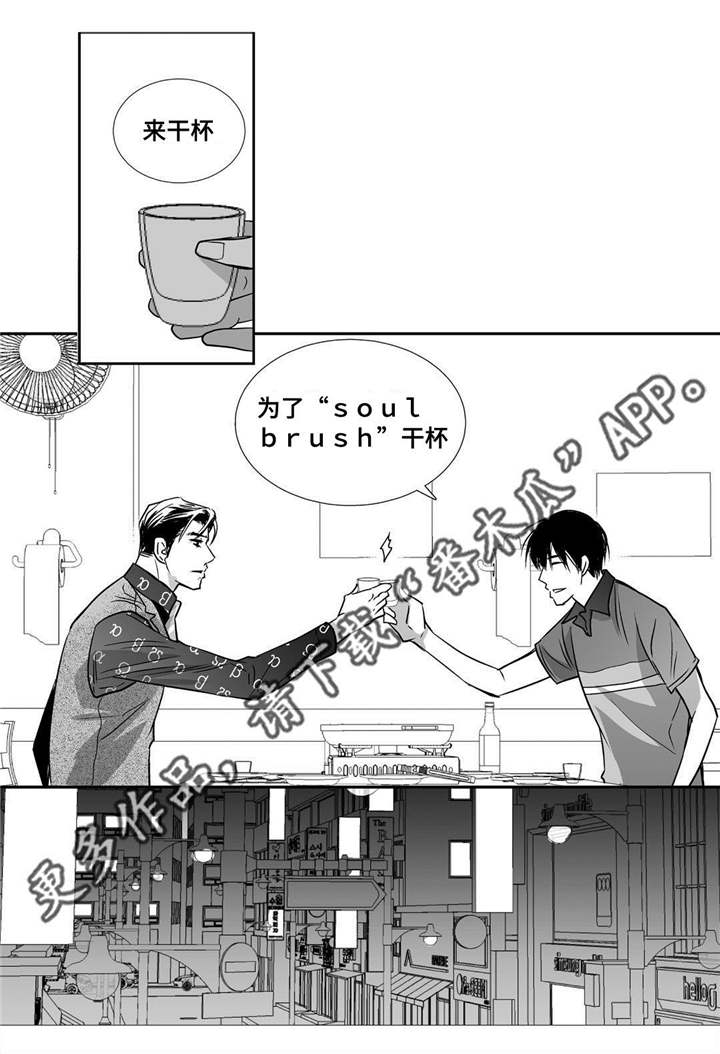 第23话14