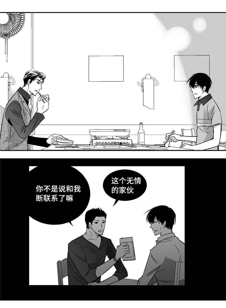 第23话8