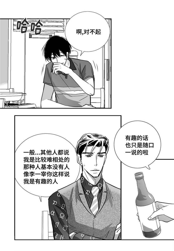 第23话4