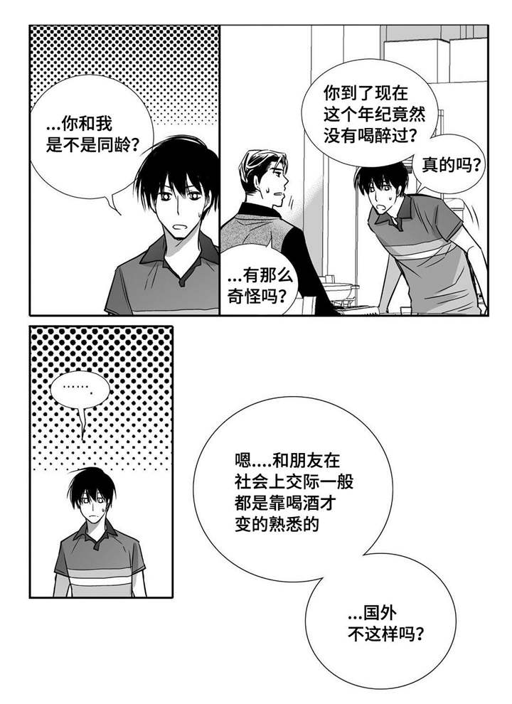 第23话6
