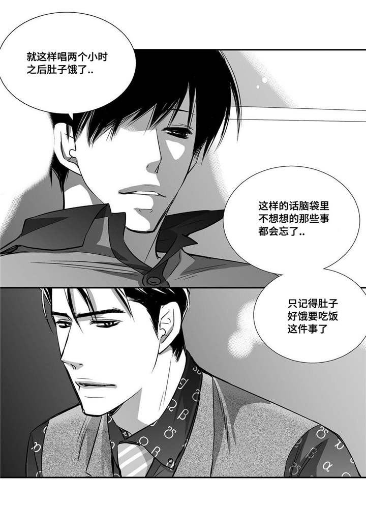 第23话20