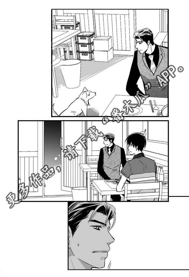 第23话3