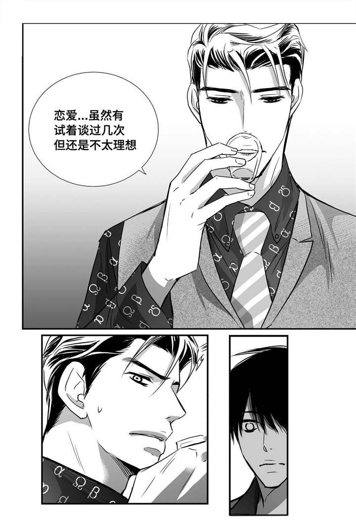 第23话2