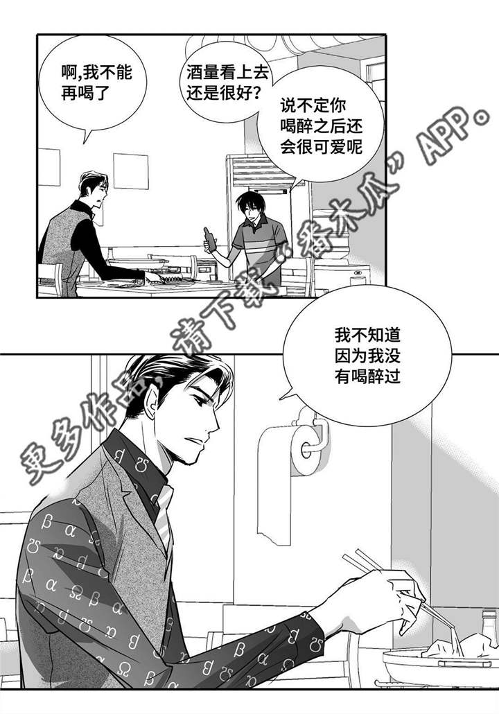 第23话5