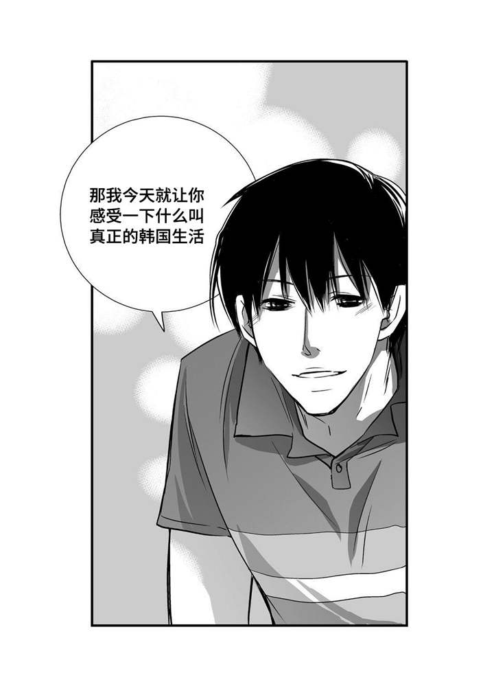第23话10