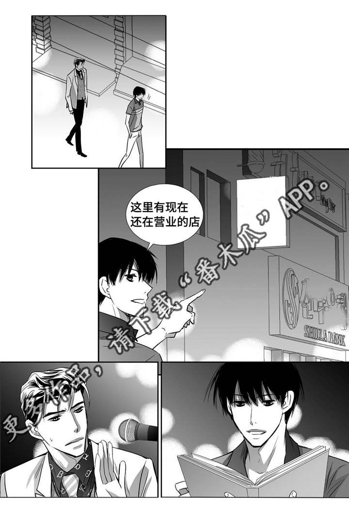 第23话15