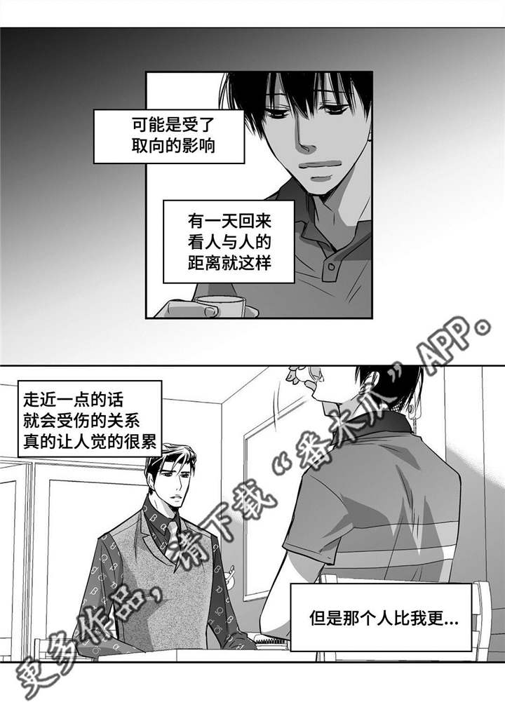 第23话9