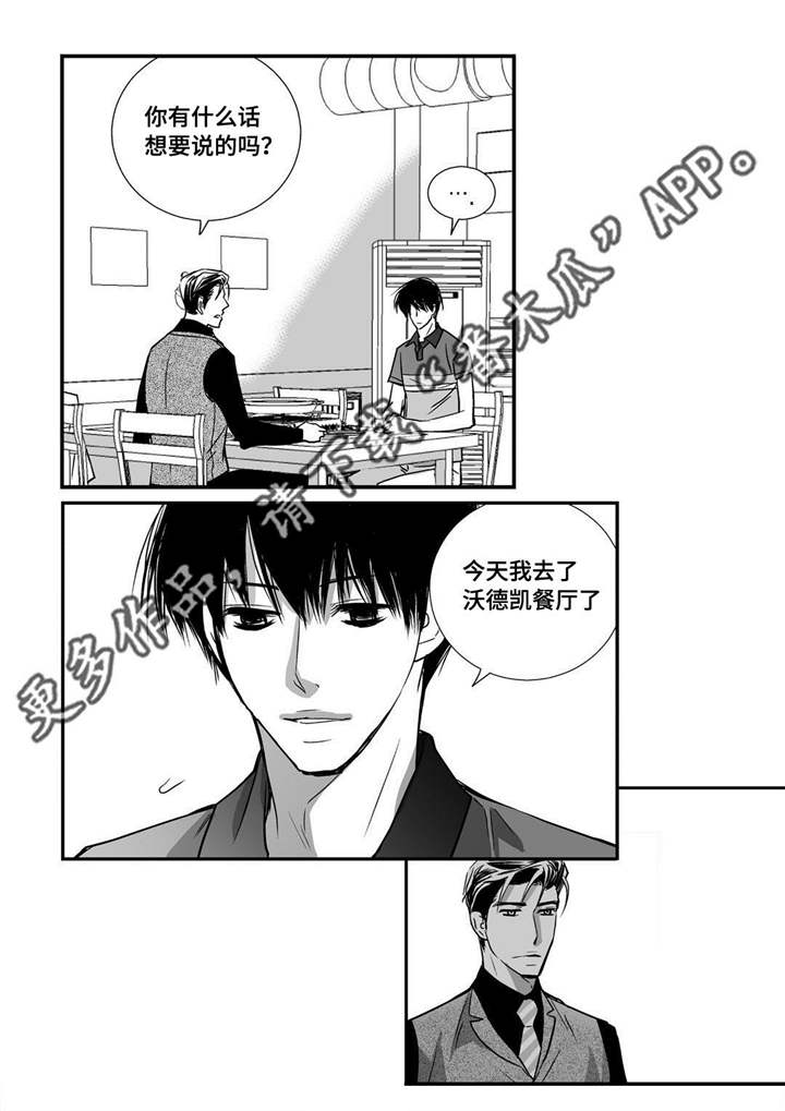 第22话15