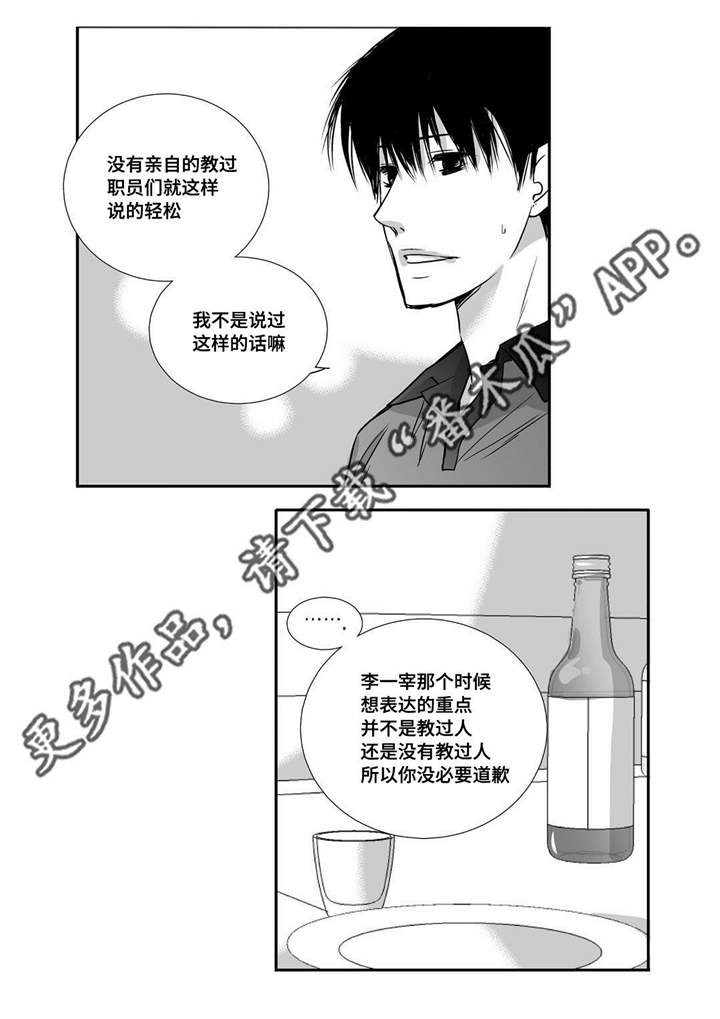 第22话19