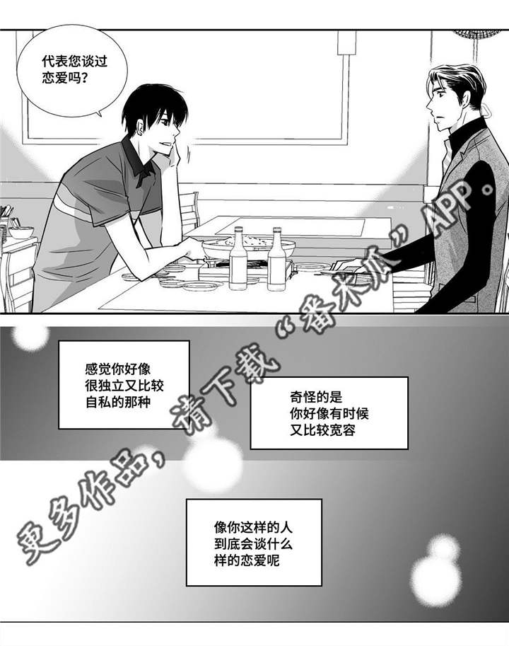 第22话21