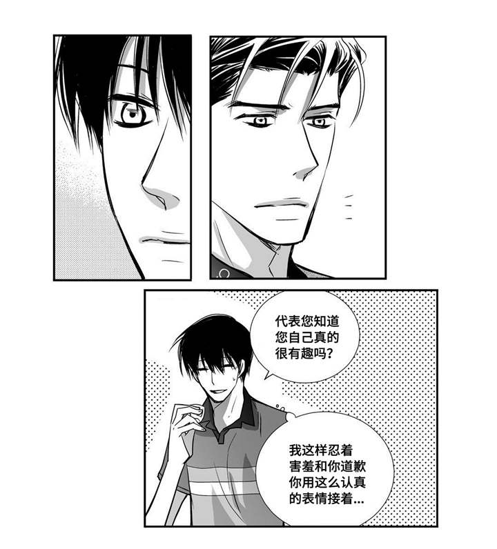第22话20