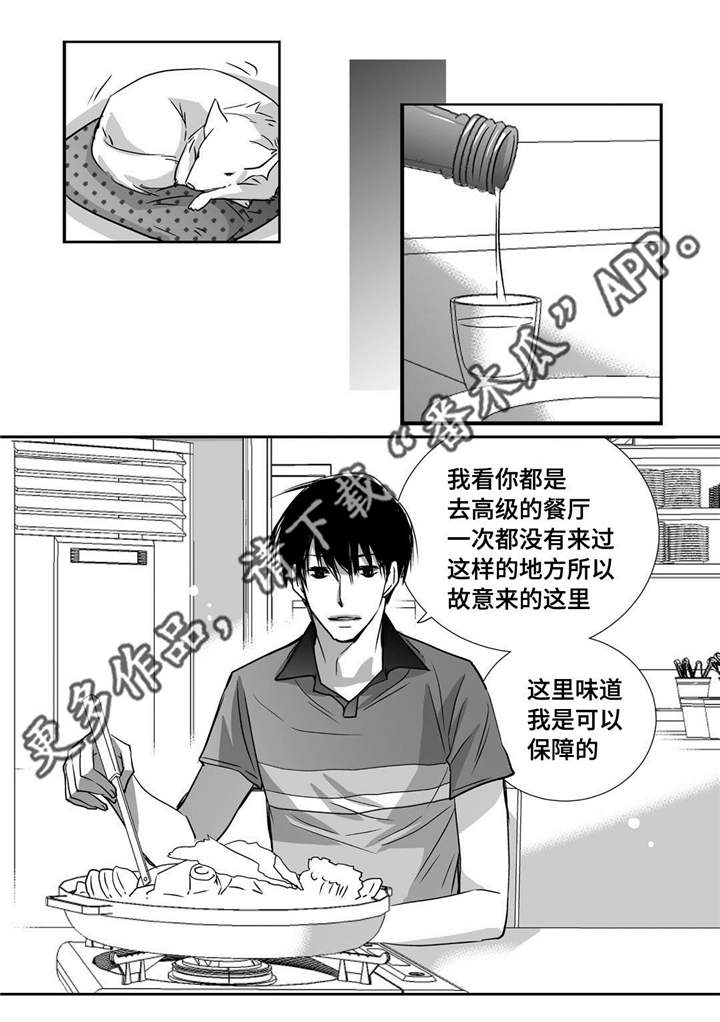 第22话11