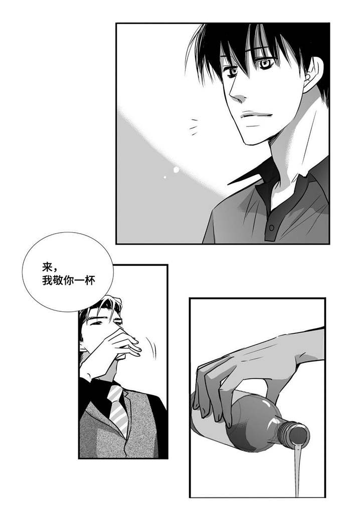 第22话14