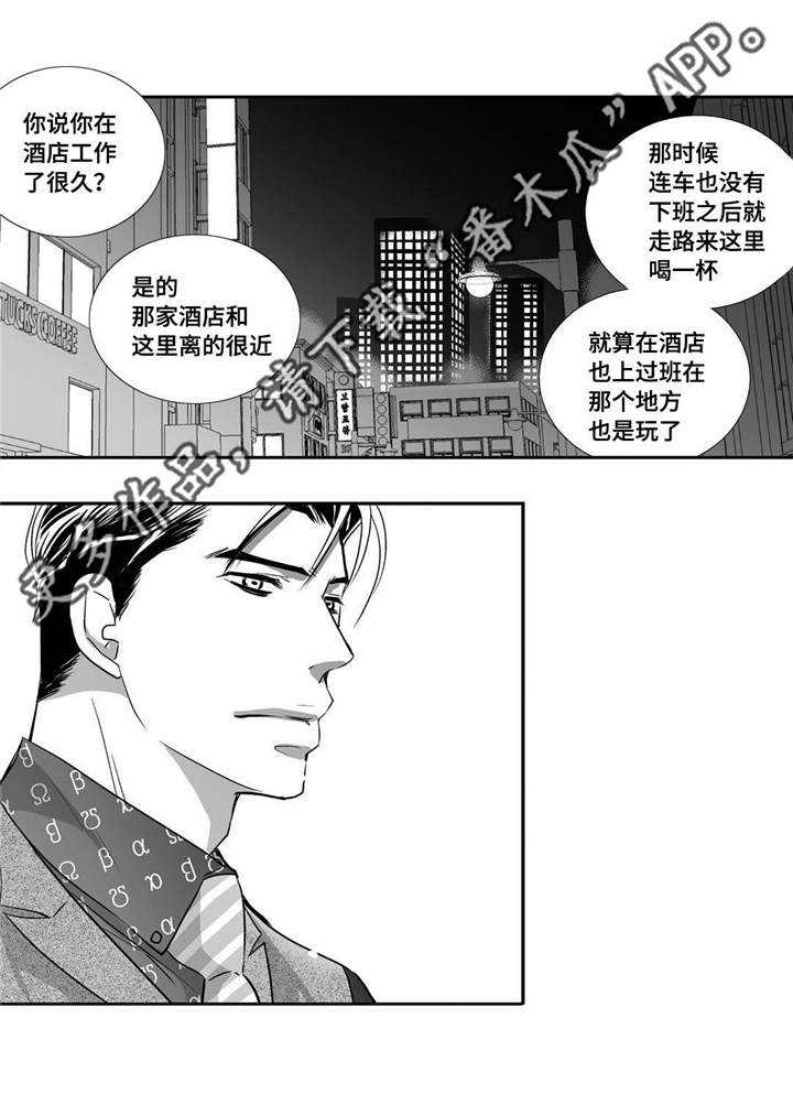第22话13