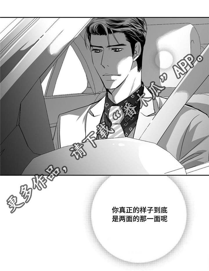 第21话16