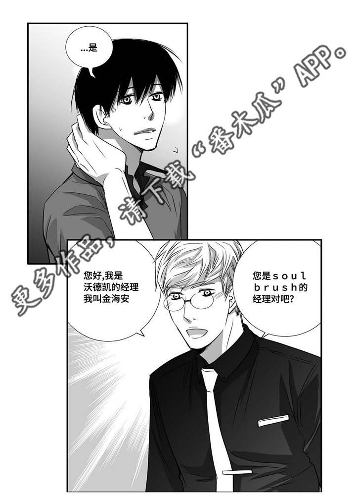 第21话2