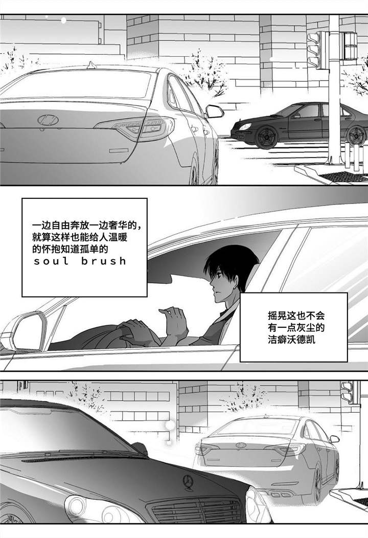 第21话15