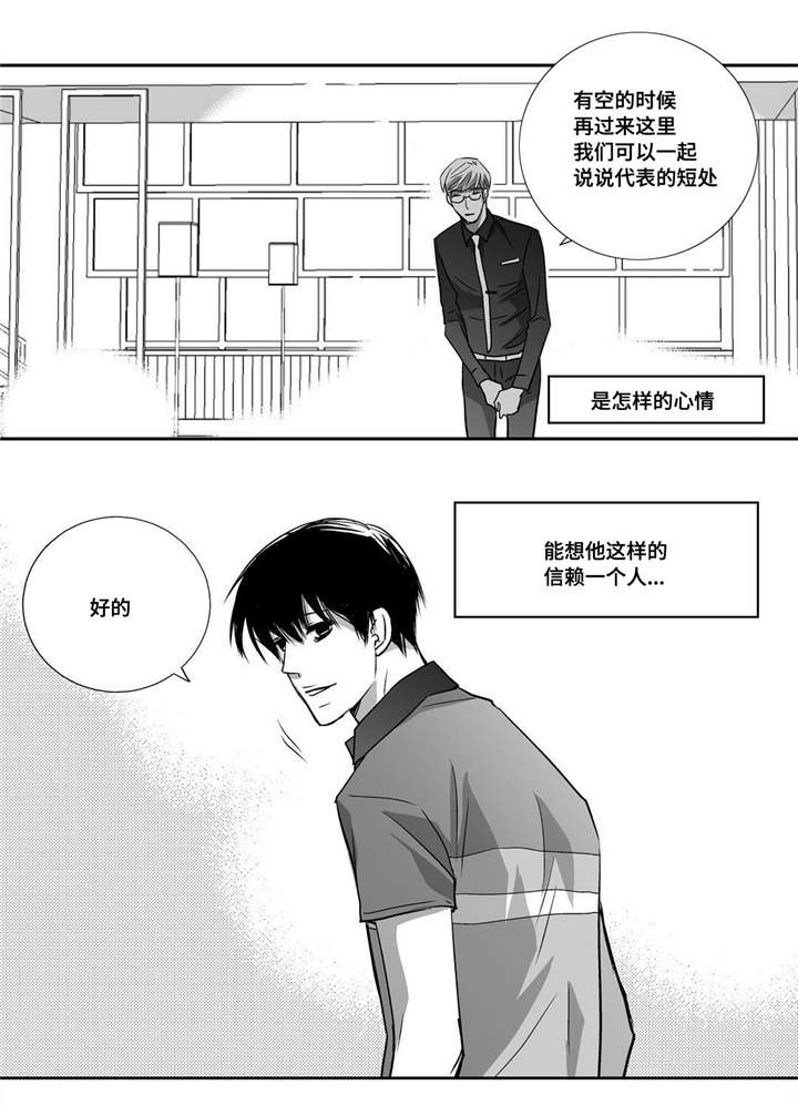 第21话13