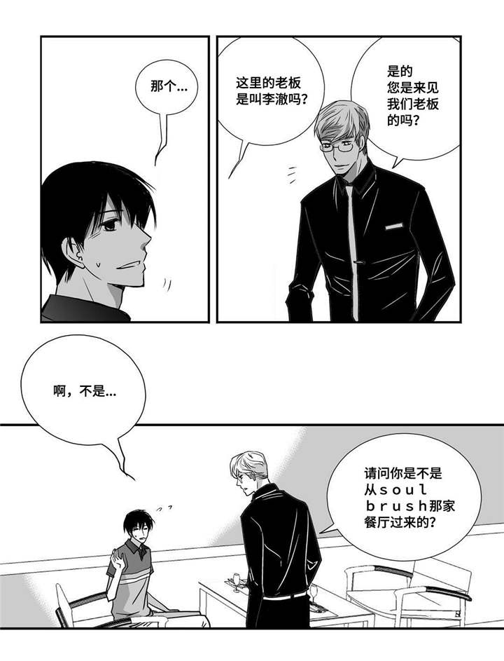第21话1