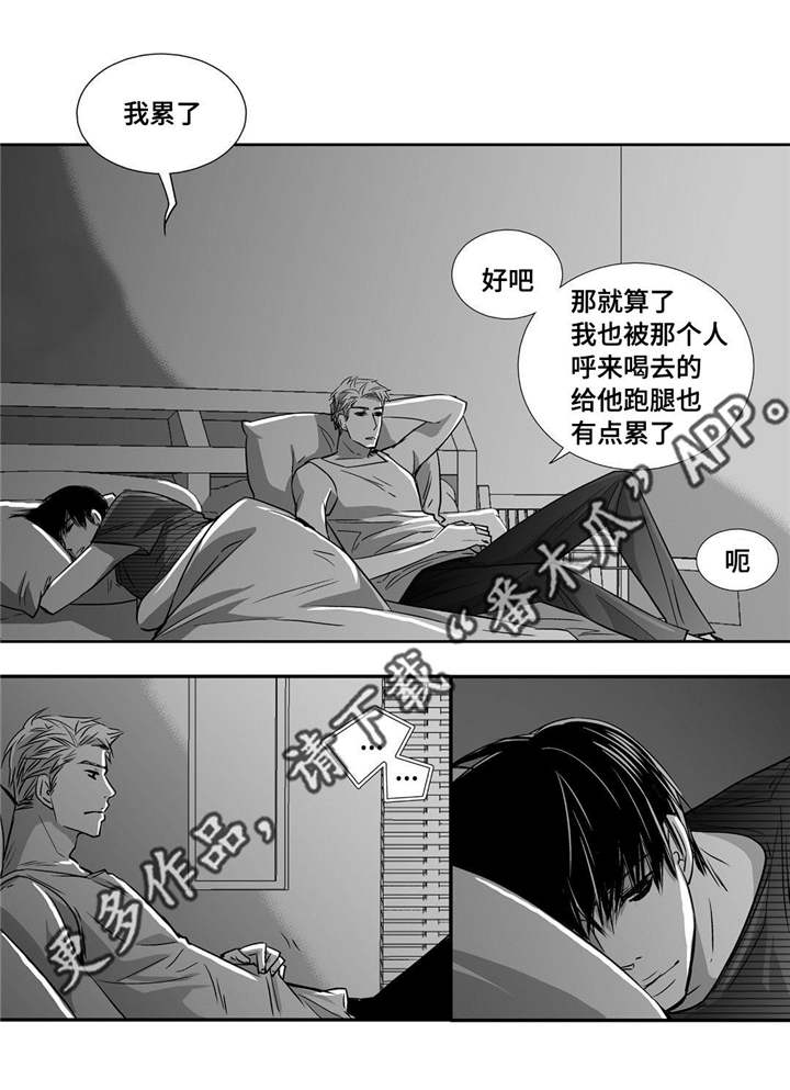 第20话13