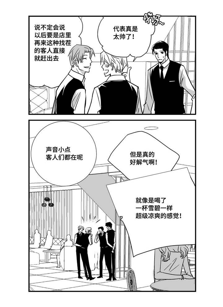第20话1