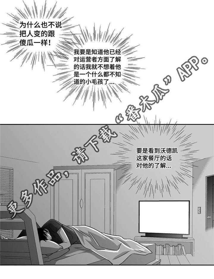 第20话15