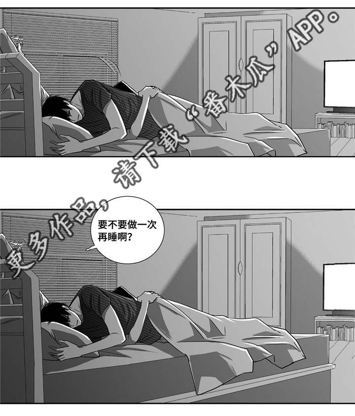 第20话12