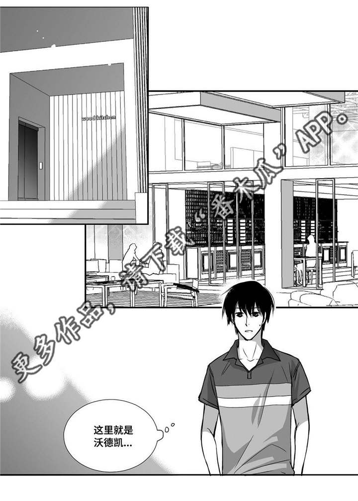 第20话17