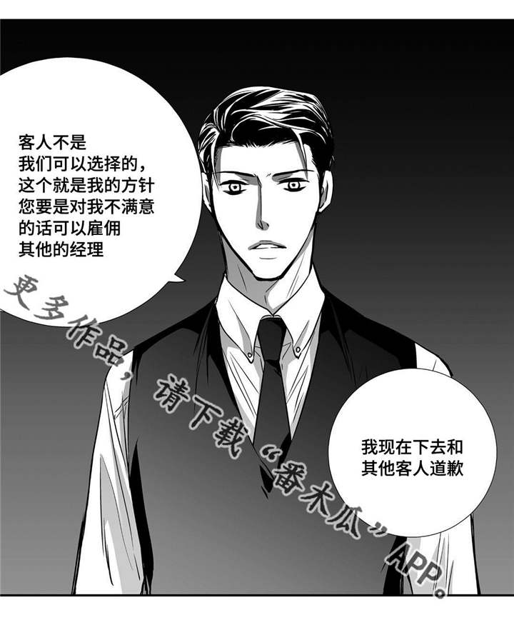 第19话13