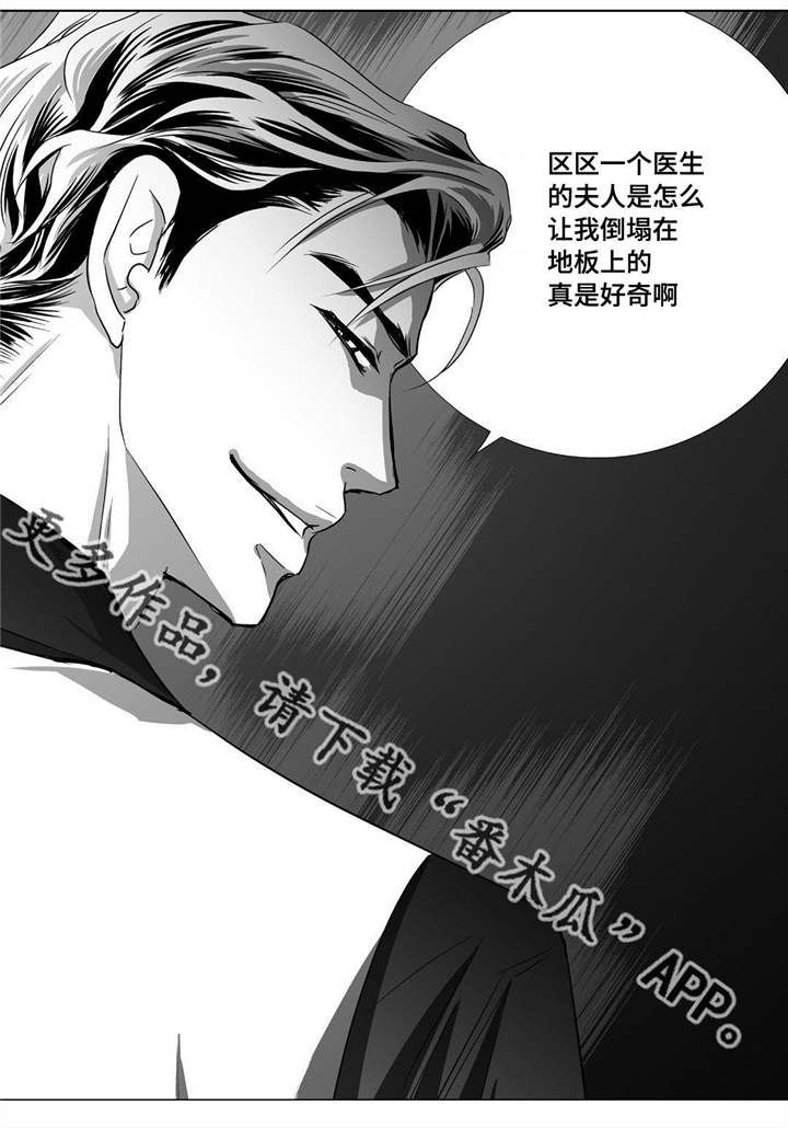 第19话2