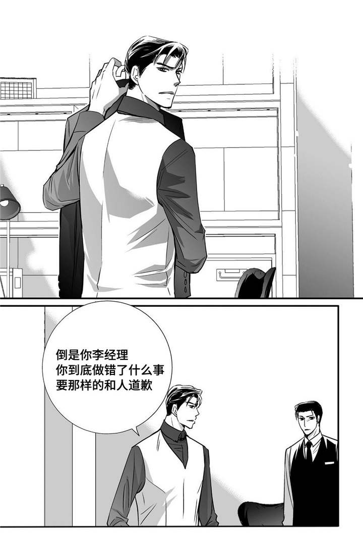 第19话8