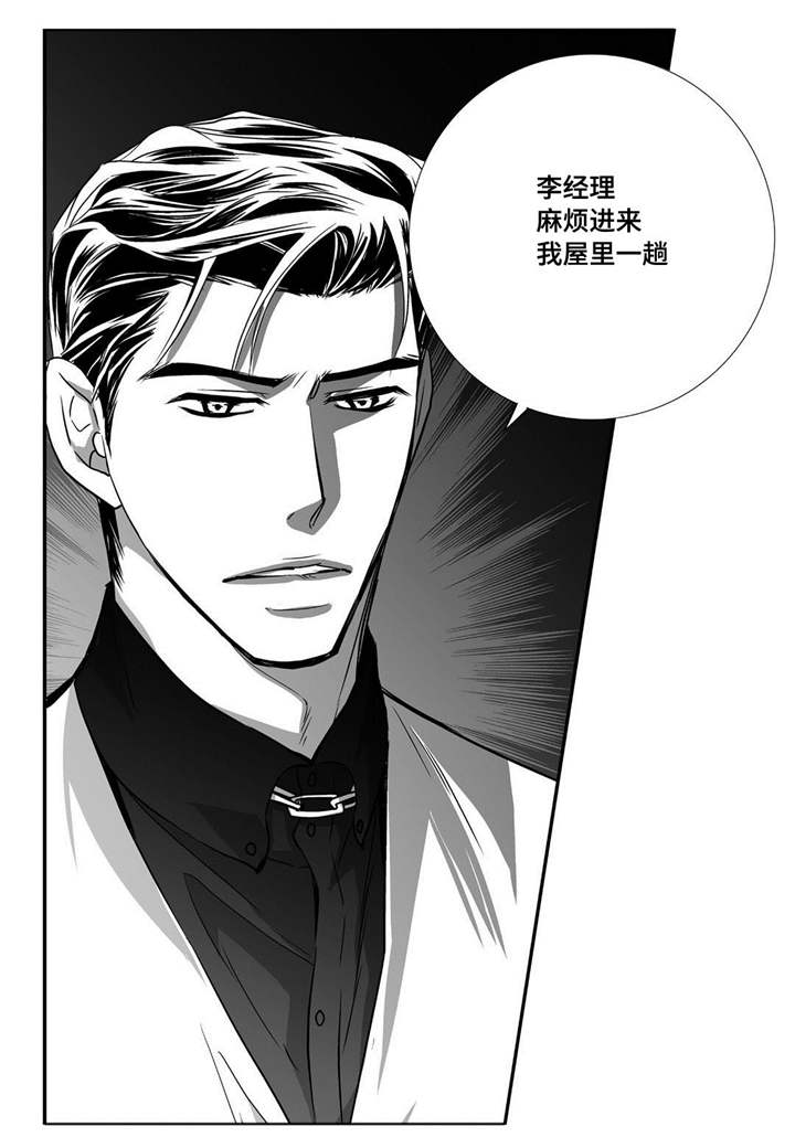第19话5
