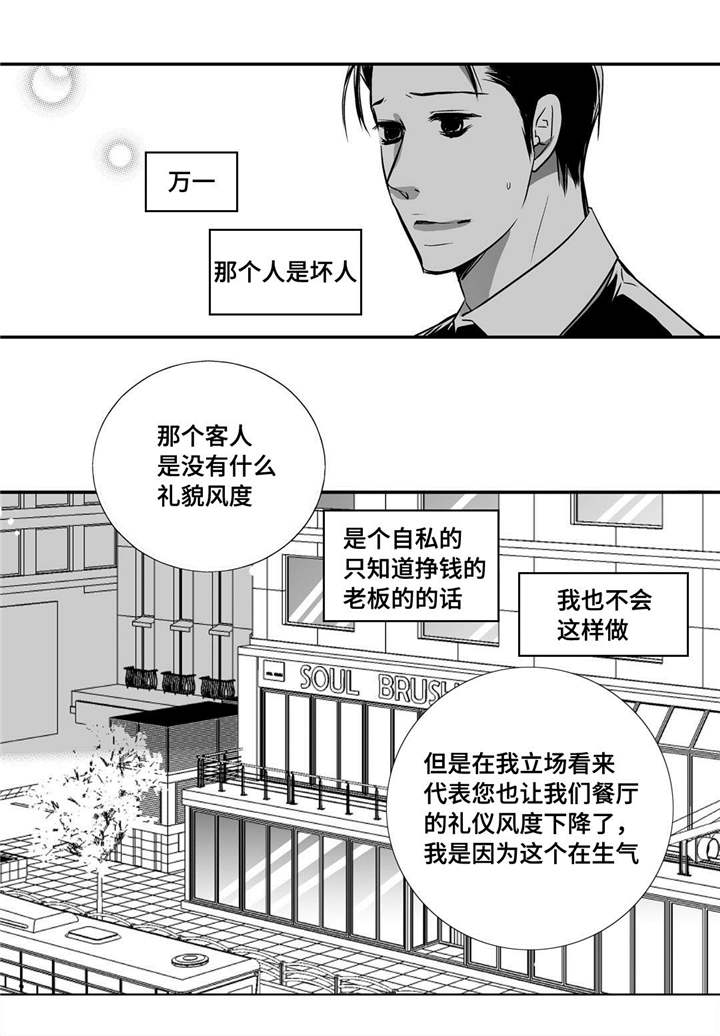 第19话18
