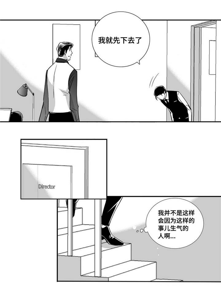 第19话20