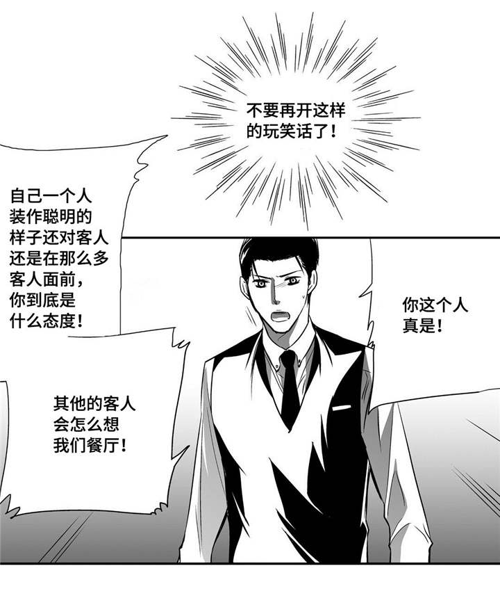 第19话10