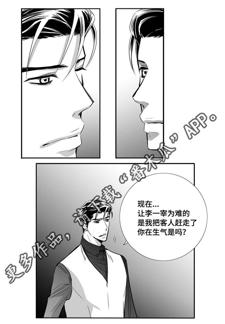 第19话17