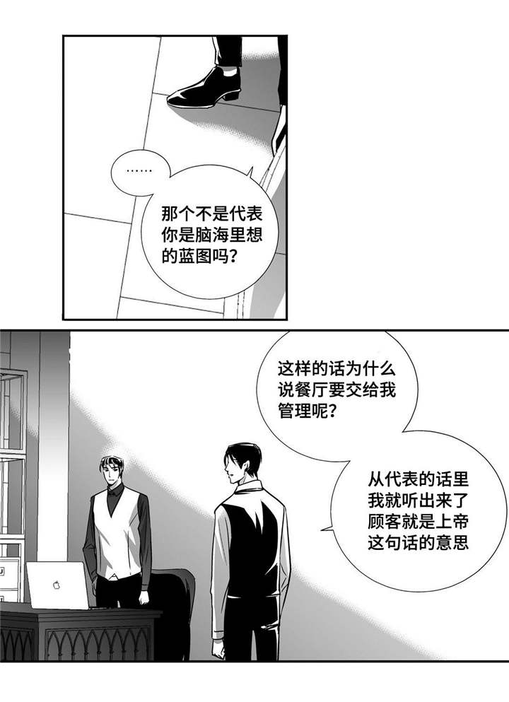 第19话12
