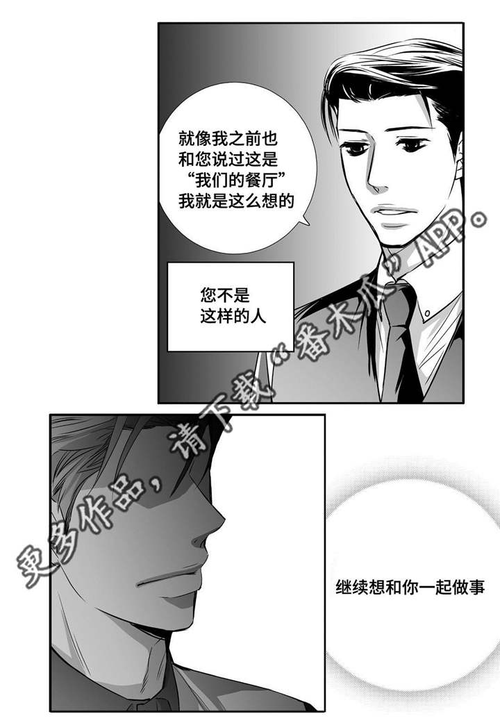 第19话19