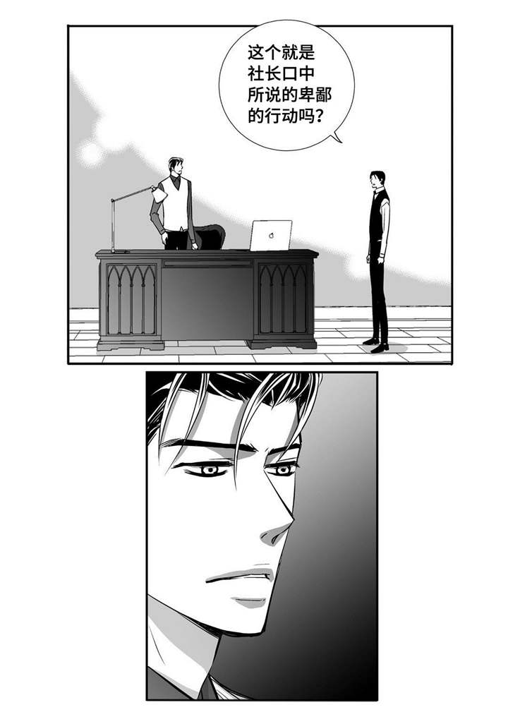 第19话14