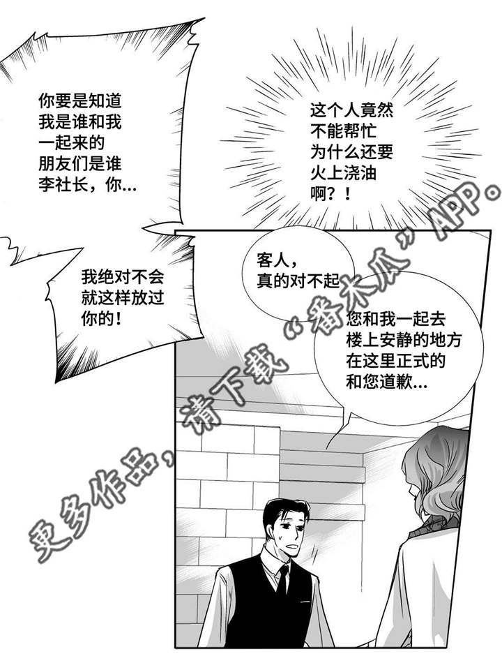 第18话17