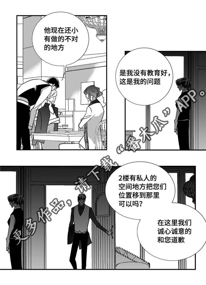 第18话1