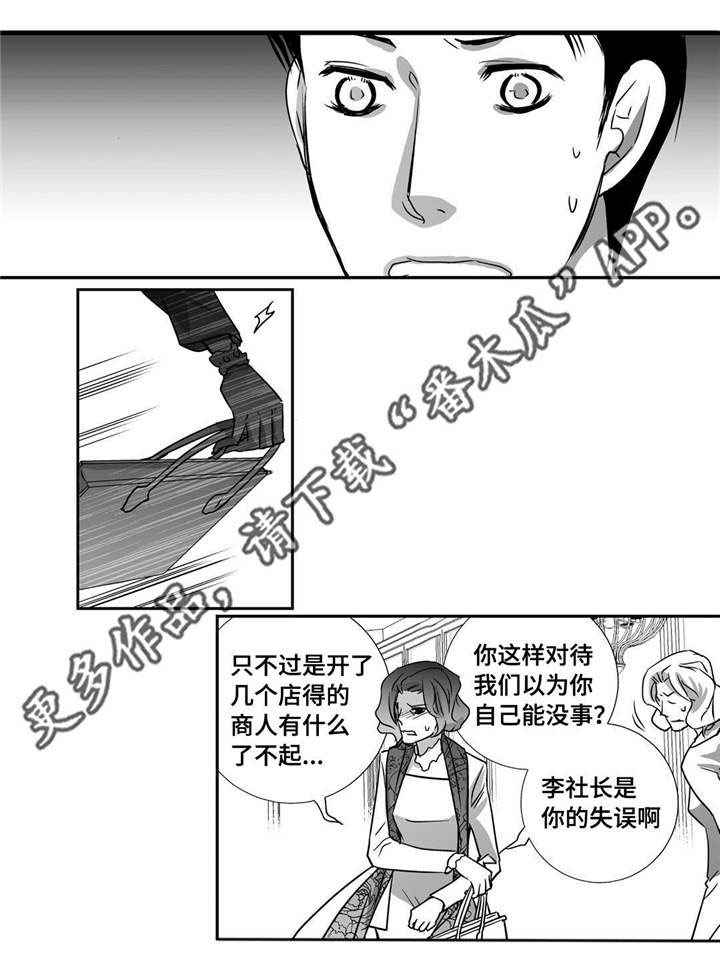 第18话21
